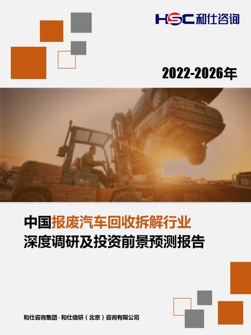 俄罗斯专享会·(中国区)官网