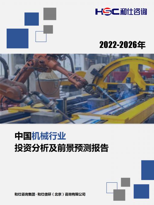 俄罗斯专享会·(中国区)官网