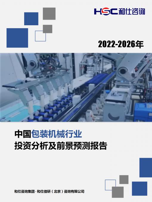 俄罗斯专享会·(中国区)官网