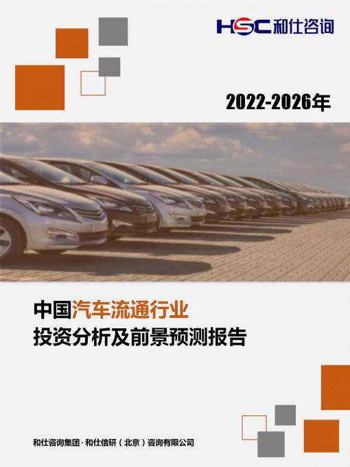 俄罗斯专享会·(中国区)官网