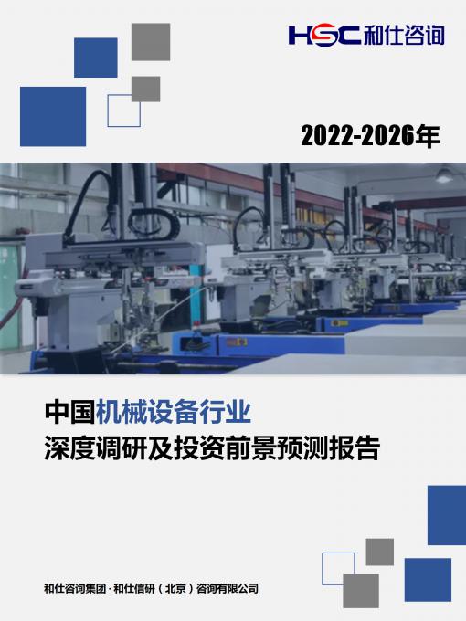 俄罗斯专享会·(中国区)官网