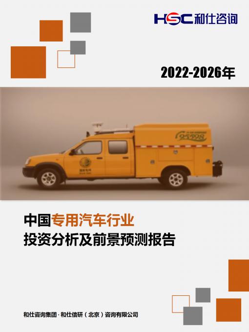 俄罗斯专享会·(中国区)官网