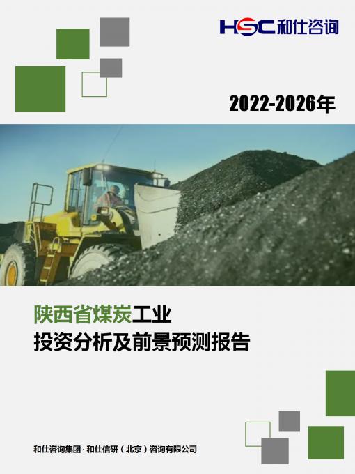 俄罗斯专享会·(中国区)官网