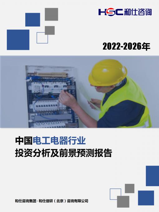 俄罗斯专享会·(中国区)官网