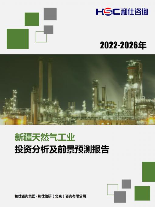 俄罗斯专享会·(中国区)官网