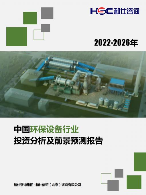 俄罗斯专享会·(中国区)官网