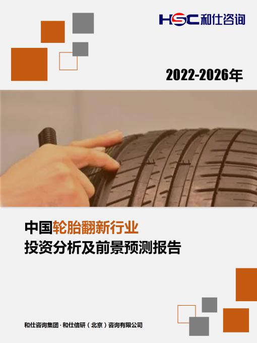 俄罗斯专享会·(中国区)官网