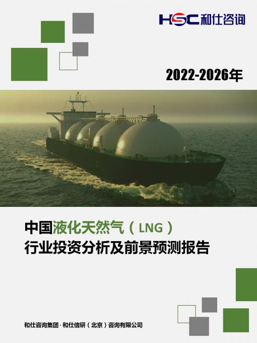 俄罗斯专享会·(中国区)官网