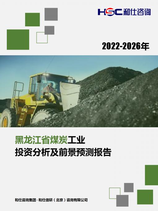 俄罗斯专享会·(中国区)官网