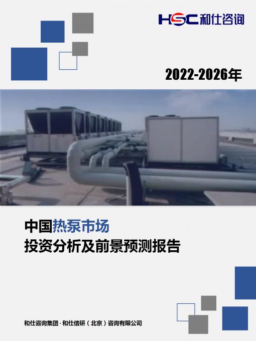 俄罗斯专享会·(中国区)官网