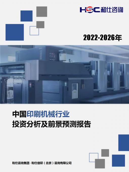 俄罗斯专享会·(中国区)官网