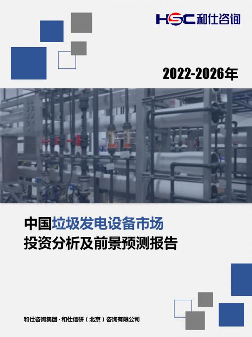 俄罗斯专享会·(中国区)官网