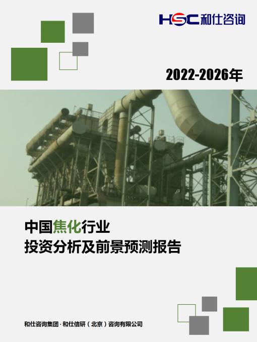 俄罗斯专享会·(中国区)官网