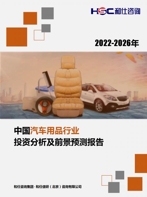 俄罗斯专享会·(中国区)官网