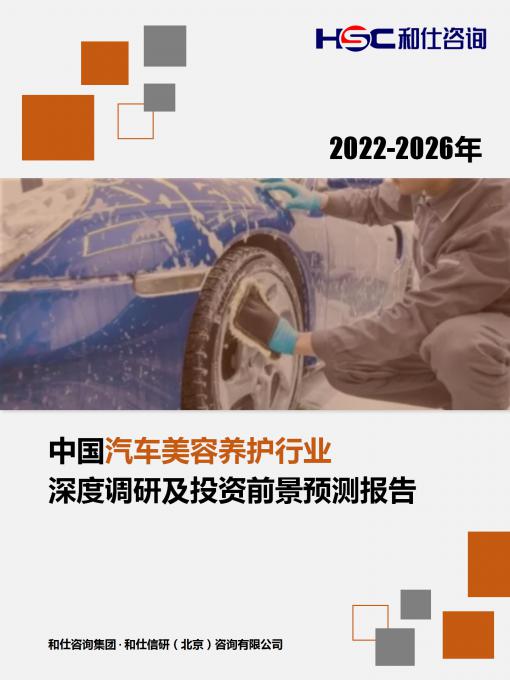 俄罗斯专享会·(中国区)官网