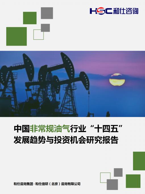 俄罗斯专享会·(中国区)官网