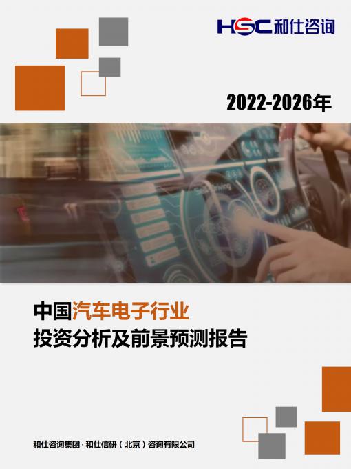 俄罗斯专享会·(中国区)官网