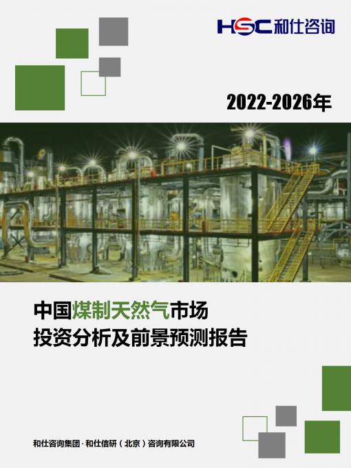 俄罗斯专享会·(中国区)官网