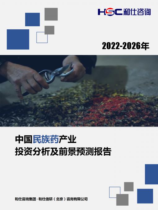 俄罗斯专享会·(中国区)官网