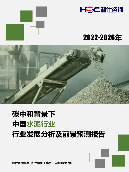 俄罗斯专享会·(中国区)官网