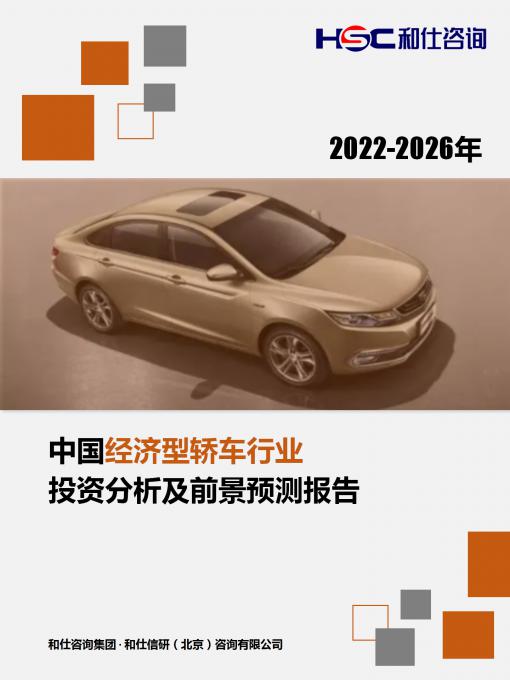 俄罗斯专享会·(中国区)官网