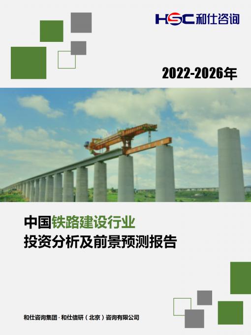 俄罗斯专享会·(中国区)官网