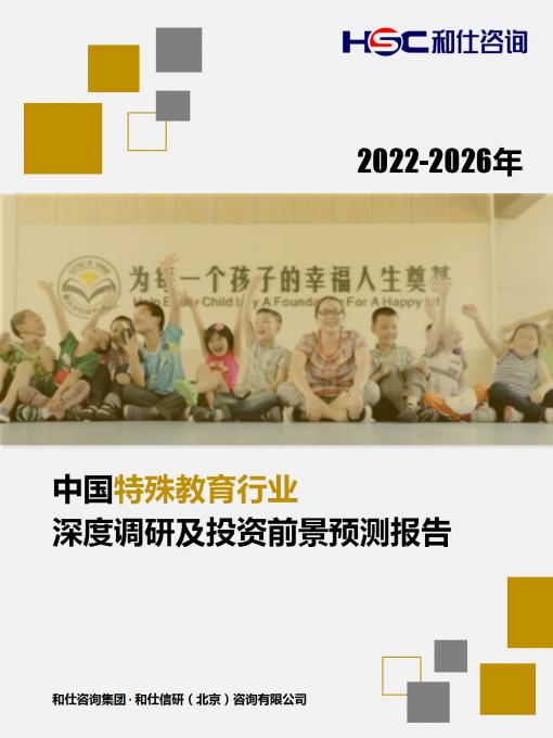 俄罗斯专享会·(中国区)官网