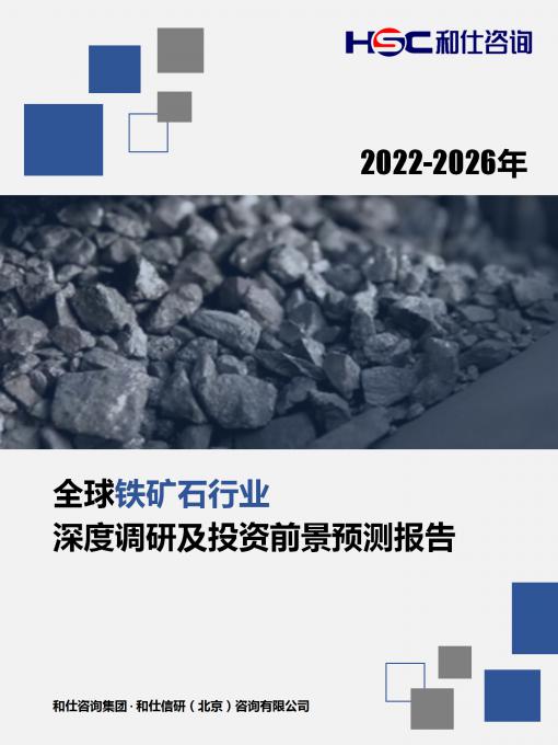 俄罗斯专享会·(中国区)官网