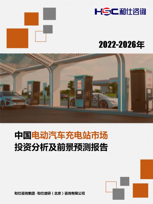 俄罗斯专享会·(中国区)官网