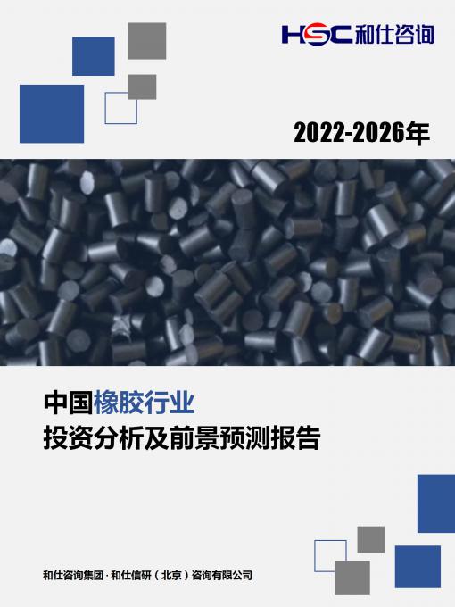 俄罗斯专享会·(中国区)官网