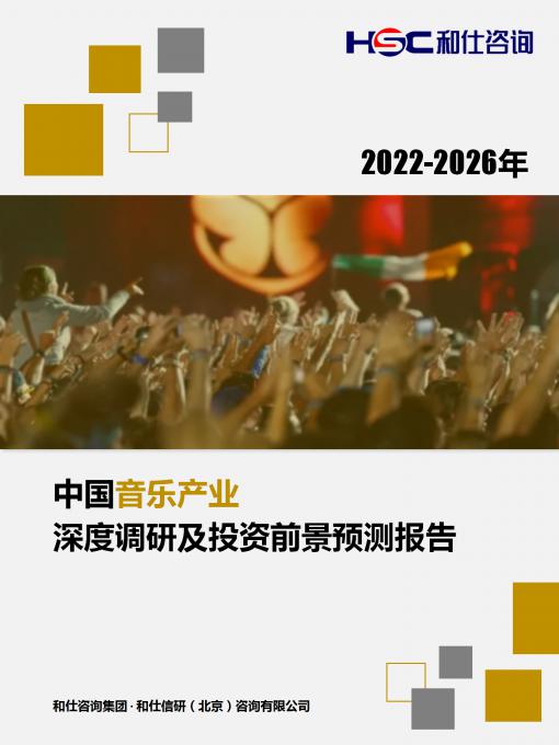 俄罗斯专享会·(中国区)官网