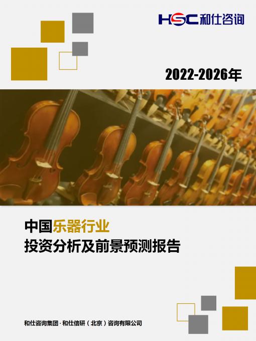 俄罗斯专享会·(中国区)官网