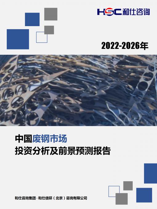 俄罗斯专享会·(中国区)官网