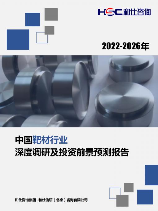 俄罗斯专享会·(中国区)官网