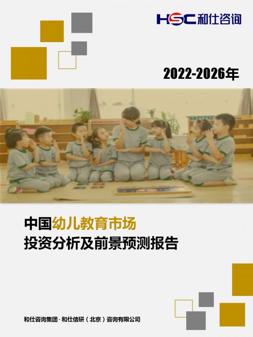 俄罗斯专享会·(中国区)官网