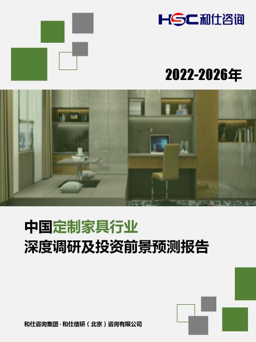 俄罗斯专享会·(中国区)官网