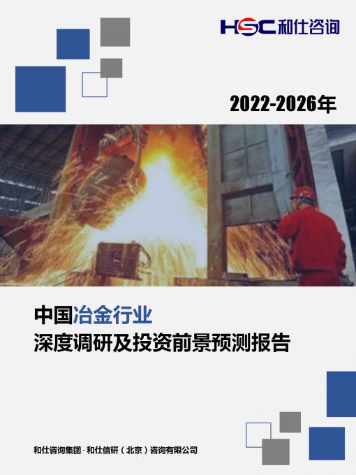 俄罗斯专享会·(中国区)官网