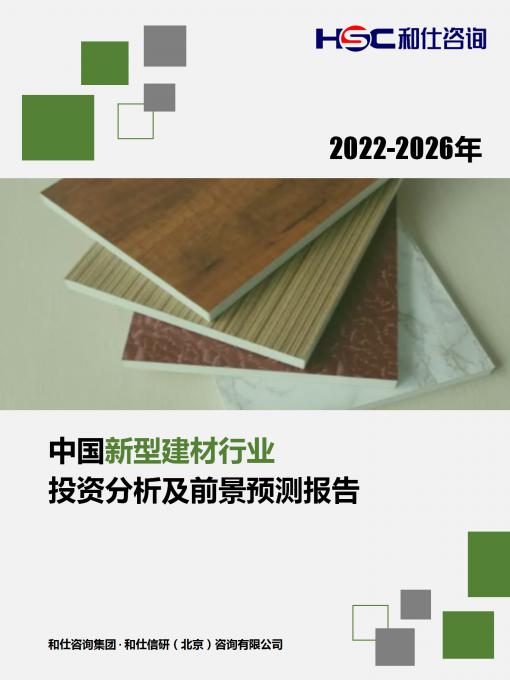 俄罗斯专享会·(中国区)官网