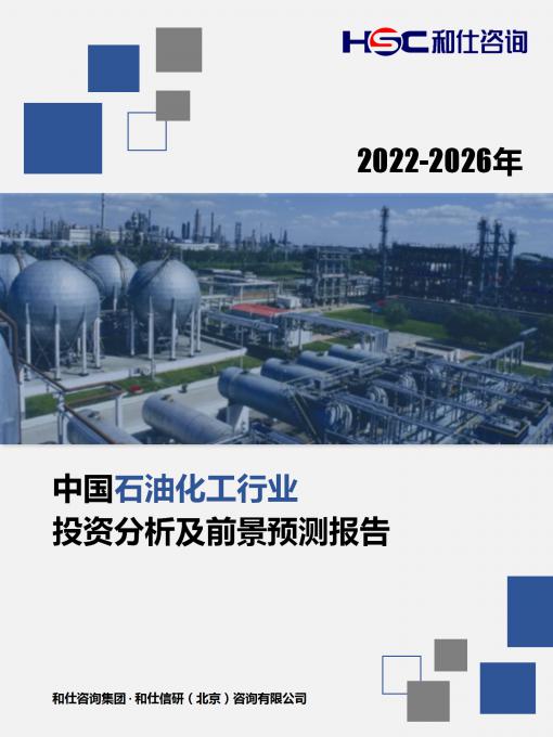 俄罗斯专享会·(中国区)官网