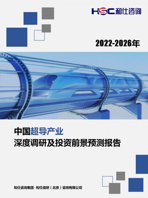 俄罗斯专享会·(中国区)官网