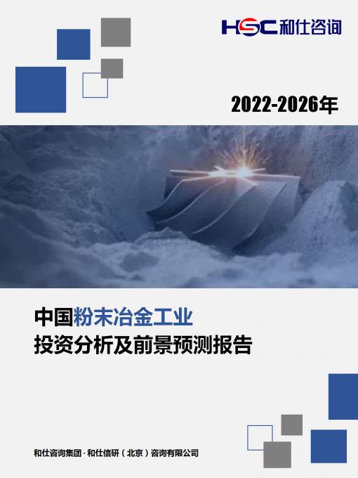 俄罗斯专享会·(中国区)官网