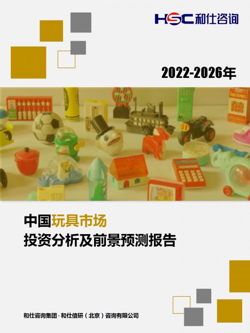 俄罗斯专享会·(中国区)官网