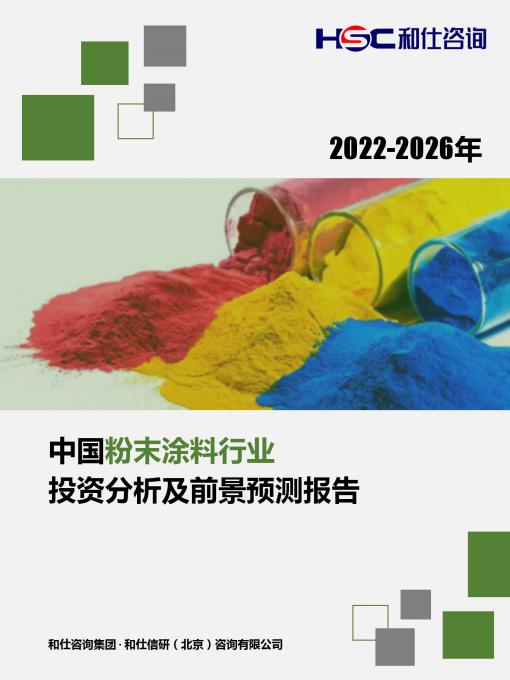 俄罗斯专享会·(中国区)官网