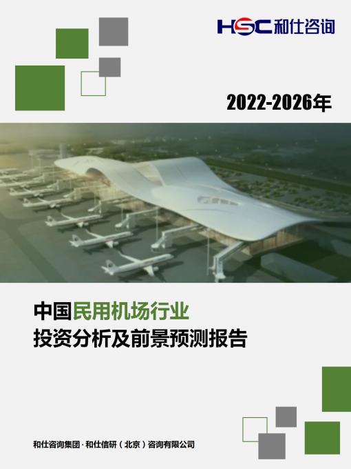 俄罗斯专享会·(中国区)官网