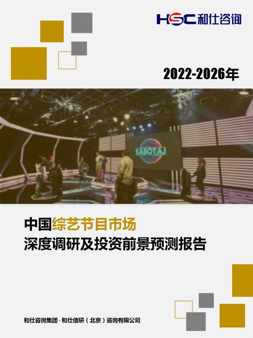 俄罗斯专享会·(中国区)官网