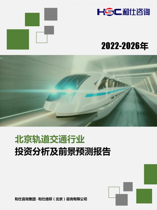 俄罗斯专享会·(中国区)官网