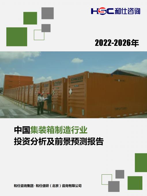 俄罗斯专享会·(中国区)官网