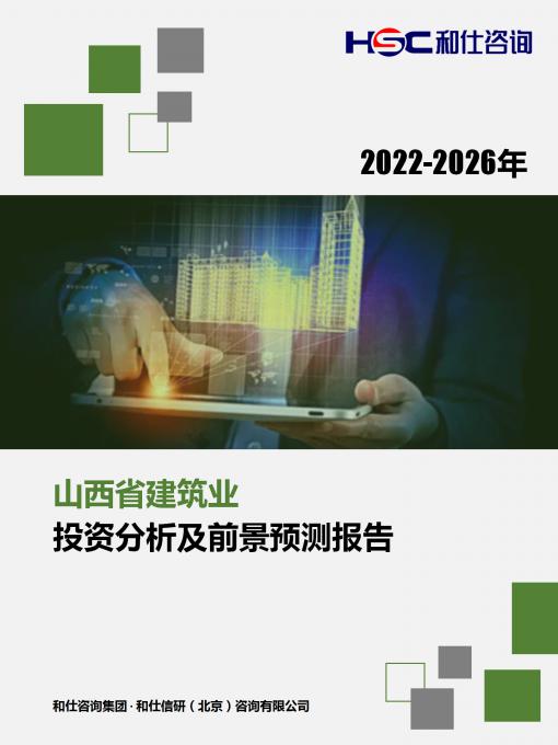 俄罗斯专享会·(中国区)官网