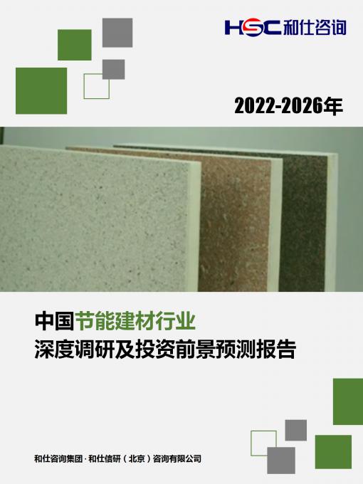 俄罗斯专享会·(中国区)官网