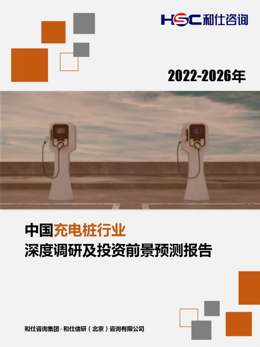 俄罗斯专享会·(中国区)官网